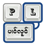 PangLong Keyboard icon