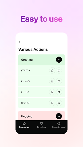 Android application mojik - japanese emoji/kaomoji screenshort