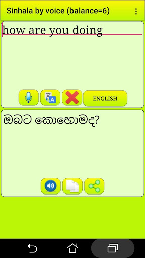 Android application ﻿Learn Sinhala by voice and tr screenshort