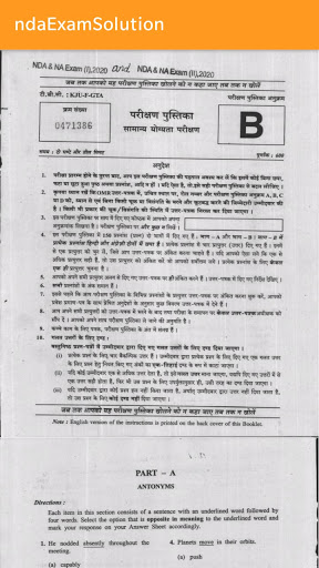 Previous Years NDA Papers With Answer Keys 2021