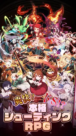 Game screenshot ゴシックは魔法乙女-美少女シューティング- mod apk