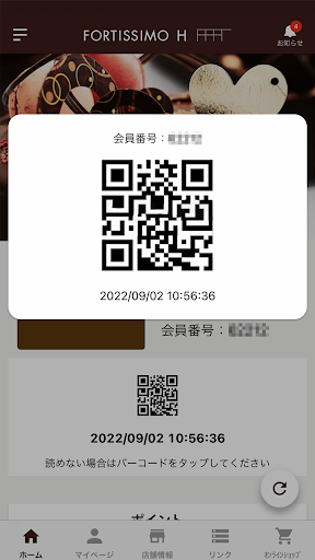 フォルテシモ アッシュ Screen 2