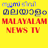 Malayalam News Channels Live