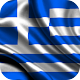 Flag of Greece Live Wallpapers دانلود در ویندوز