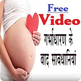 Pregnancy Video Guide Tips icon