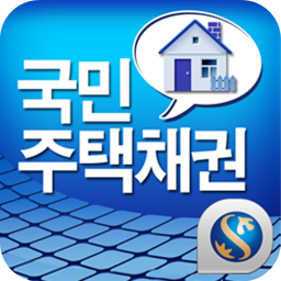 「신한은행 - 신한 스마트 국민주택채권」のアイコン画像