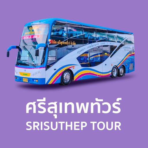 Srisuthep Tour