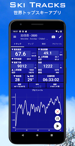 アプリのプレビュー