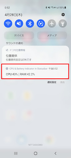 HW Indicator in Statusbar Screen 3