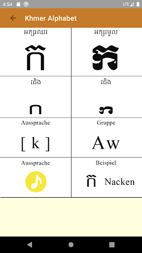 Khmer Sprache - Kambodscha- Screen 2