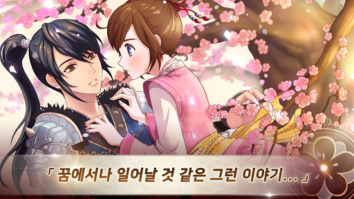 구운몽M Screen 2