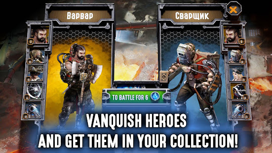 Regular Heroes - Steampunk Card Game (CCG) Varies with device APK screenshots 5