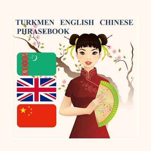 Turkmen Chinese phrasebook logo