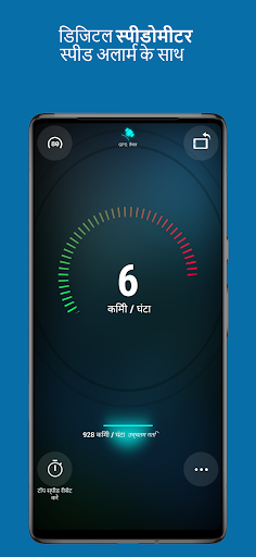 ऐप पूर्वावलोकन