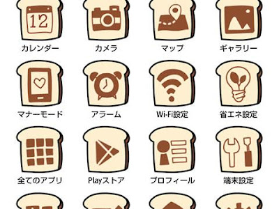 200以上 アプリ 可愛いアイコン 151878