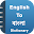 English To Bengali Dictionary Download on Windows