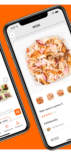 Food Love App Screen 3