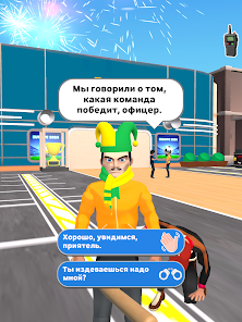 Скриншот
