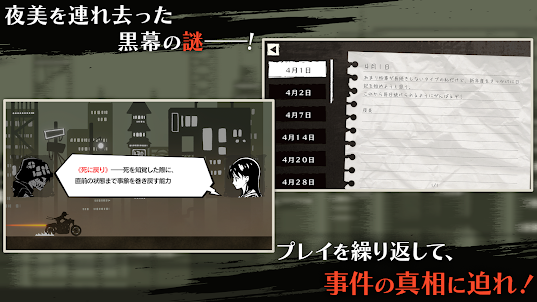 Dead & Run