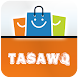 Tasawq Offers! Kuwait - Androidアプリ
