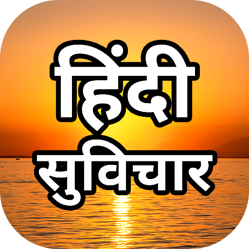 Hindi Suvichar - हिंदी सुविचार Download on Windows