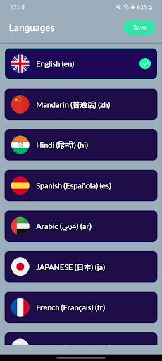 ตัวอย่างแอป