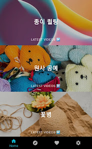 스크린샷 이미지