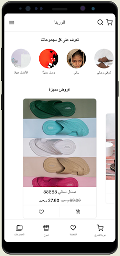 Android application FLORINA screenshort