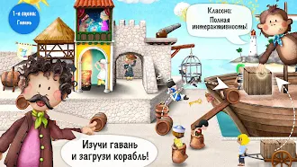 Game screenshot Маленькие пираты hack