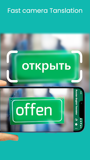 Android application Russian English Translator screenshort