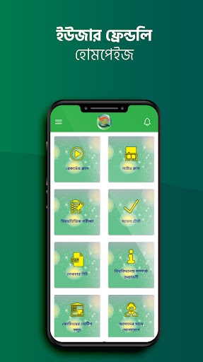 Vitez Learning App Screen 2