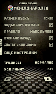Визуализация на приложението