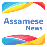 All Assamese Top Newspapers icon