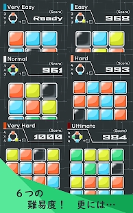 RuBiQ ‐ 新しくて楽しい色合わせパズルゲーム スクリーンショット