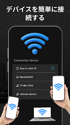 インターネット 共有, Share Wifi Hotspotのおすすめ画像5