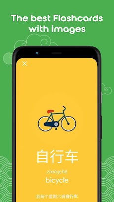 Learn Chinese HSK2 Chinesimpleのおすすめ画像5