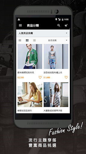 LePolka優質美學時尚穿搭 Screen 3