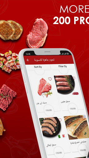 Meat House Screen 2