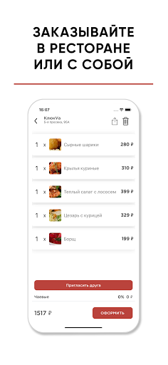 КлюкVа Самара Screen 2