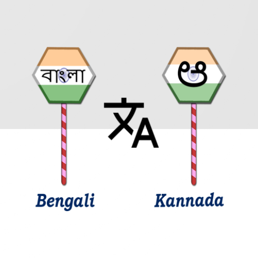 webcam meaning in Kannada  webcam translation in Kannada - Shabdkosh