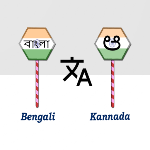 Bengali To Kannada Translator logo