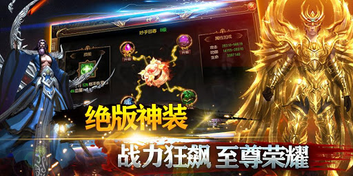 Game Screen 2