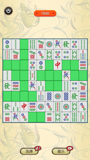 疯狂挪对对 Screen 2