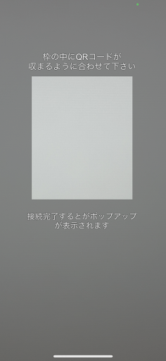 HomeEntertainment Screen 3