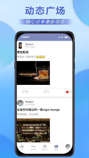 快茄 Screen 3