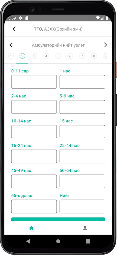 Fis Screen 2