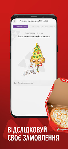 ProntoPizza - food delivery Screen 2