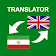 Persian - English Translator : free & offline icon
