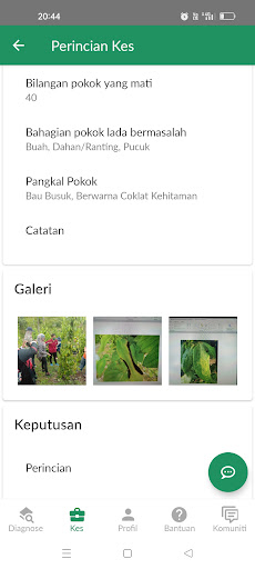 Android application LadaGo screenshort