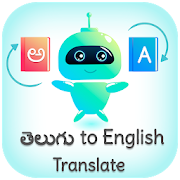 Telugu English Translator(తెలుగు Translator)